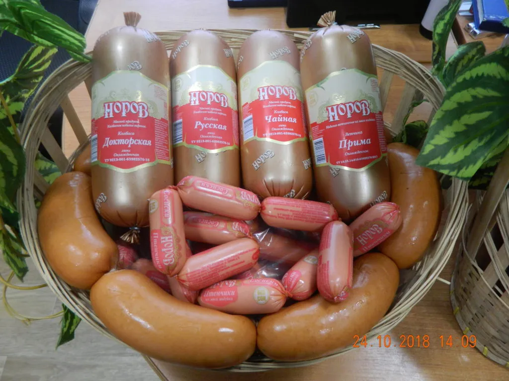 фотография продукта Колбасы,сосиски и деликатесы.